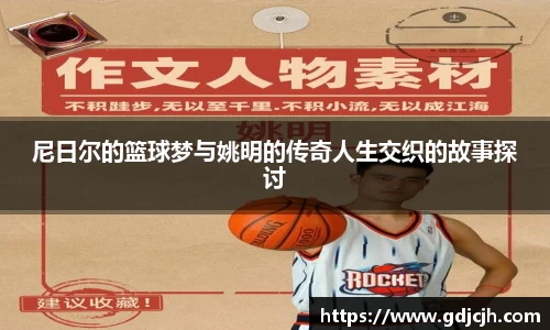 星空·综合体育