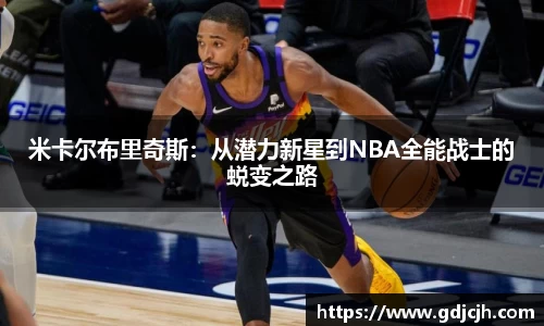 星空·综合体育