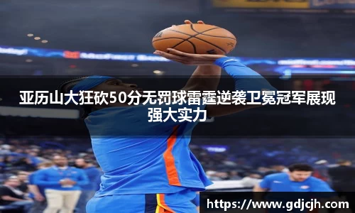 星空·综合体育